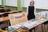 Кабинет бухгалтерского учета и аудита